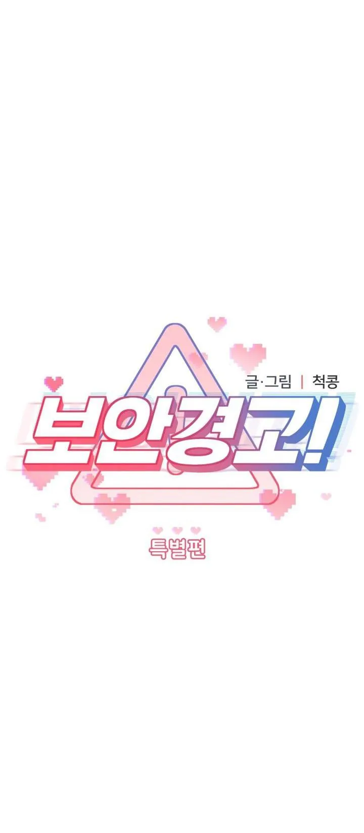 CẢNH BÁO BẢO MẬT Chapter 16 Trang 5