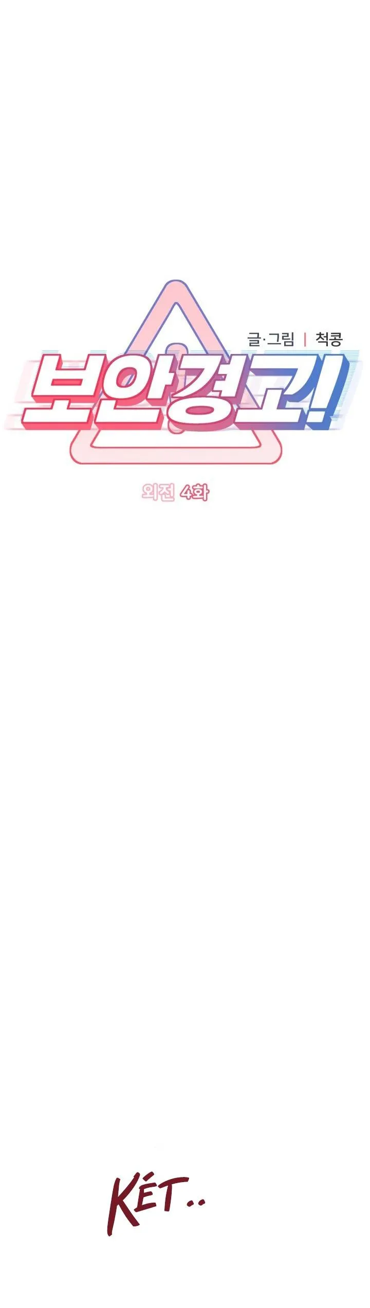 CẢNH BÁO BẢO MẬT Chapter 20 Trang 6