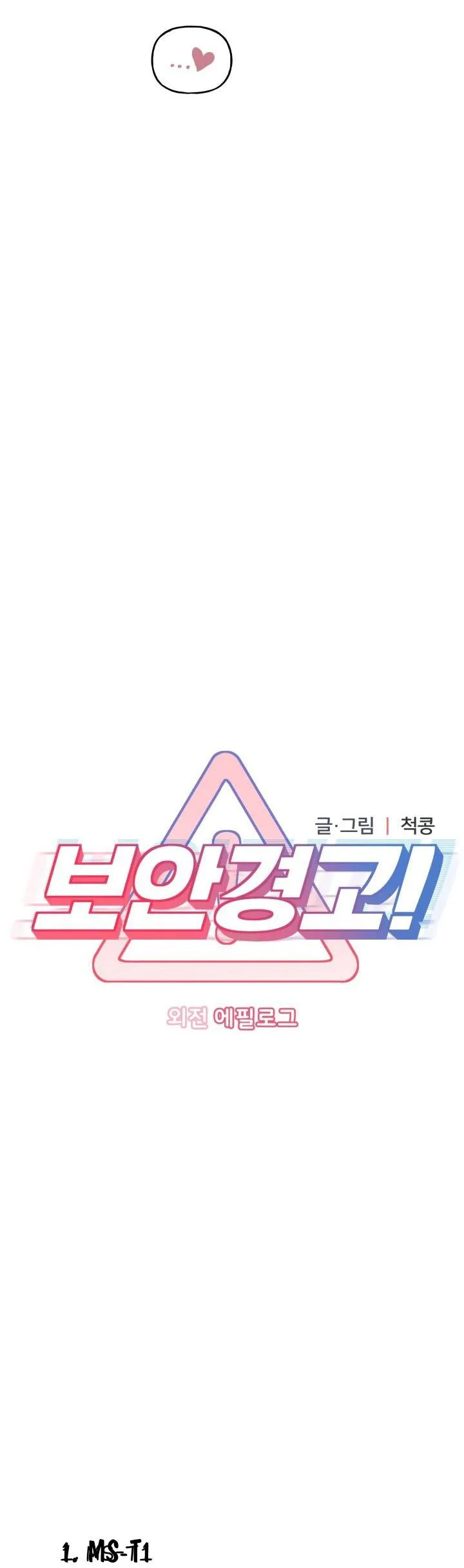 CẢNH BÁO BẢO MẬT Chapter 22 Trang 19