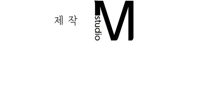 Cảnh Báo Chán Chường Chapter 1 Trang 45