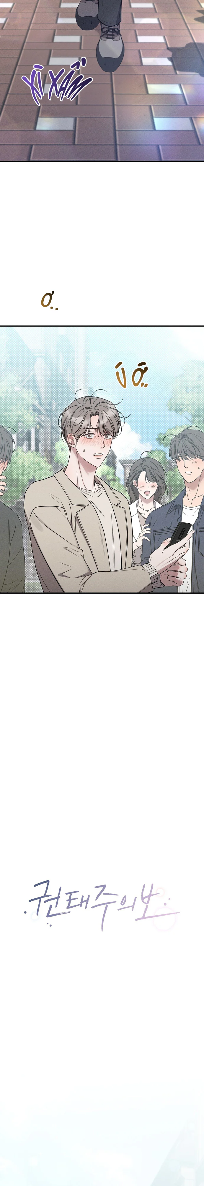 Cảnh Báo Chán Chường Chapter 12 Trang 4