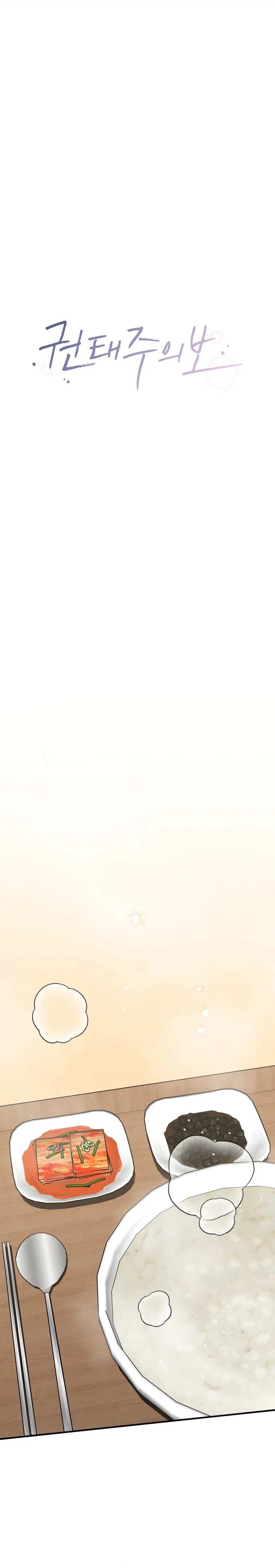 Cảnh Báo Chán Chường Chapter 13 Trang 6