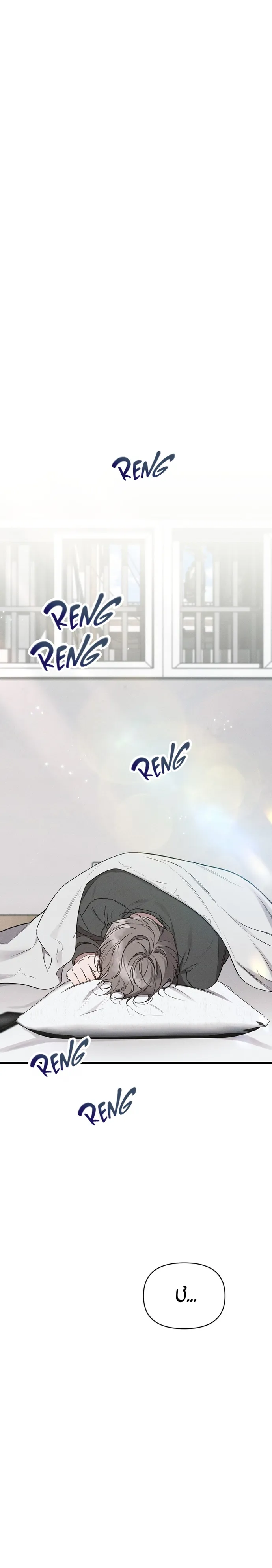 Cảnh Báo Chán Chường Chapter 7 Trang 6