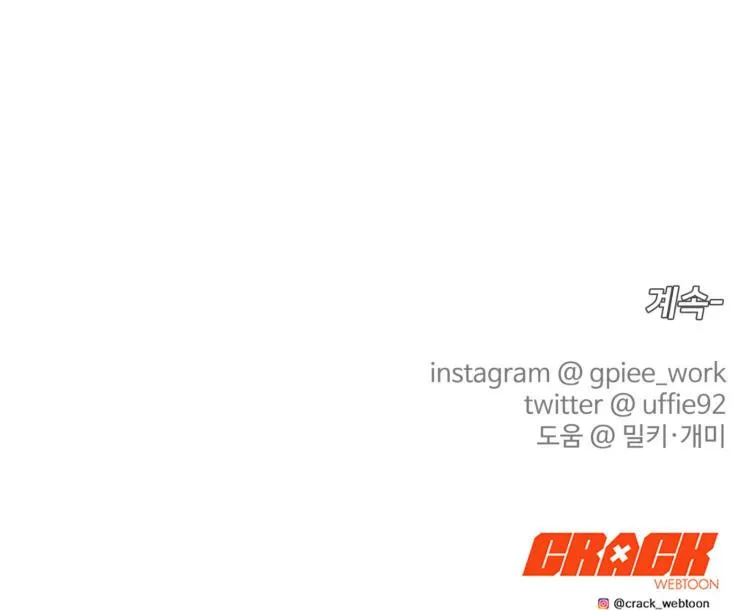 Cảnh Báo Có Giông Chapter 1 Trang 94