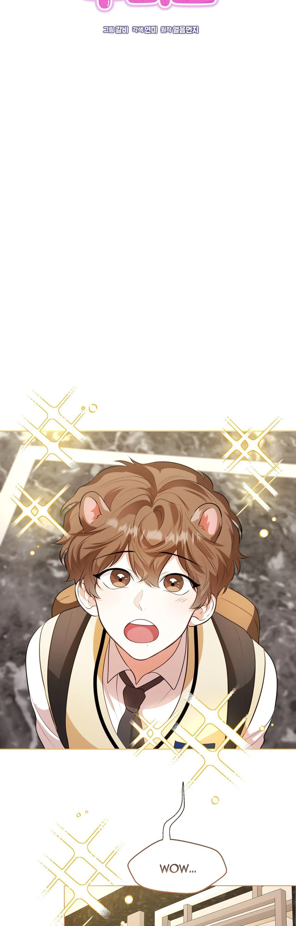 Cảnh báo: có thú dữ kìa Chapter 14 Trang 11