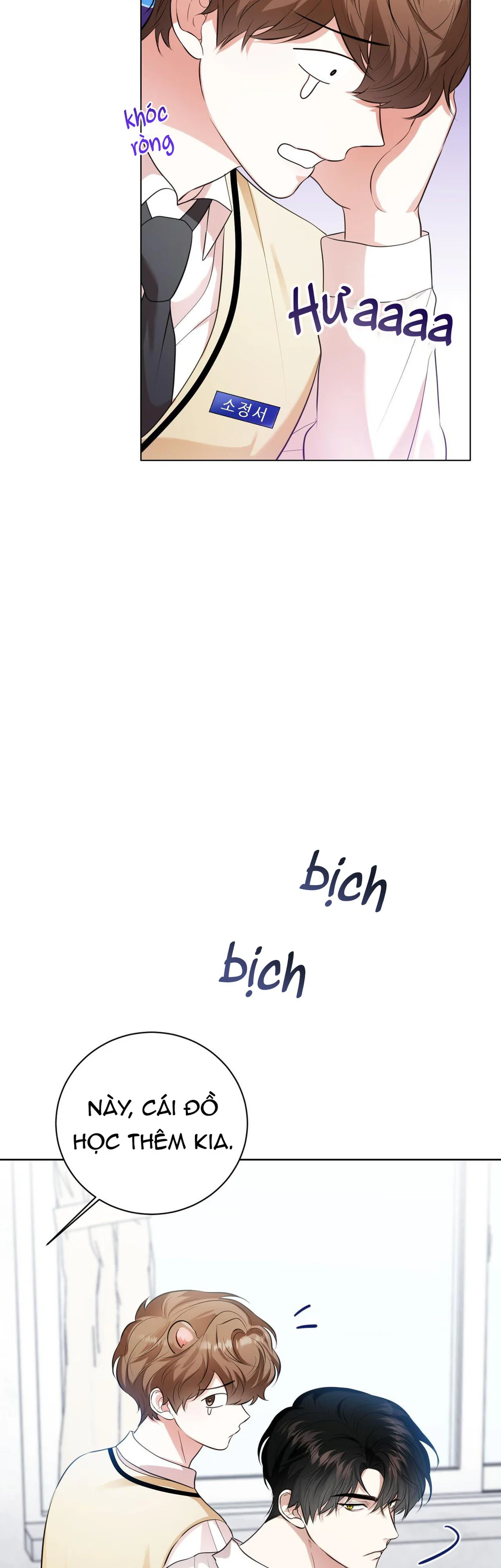 Cảnh báo: có thú dữ kìa Chapter 15 Trang 7