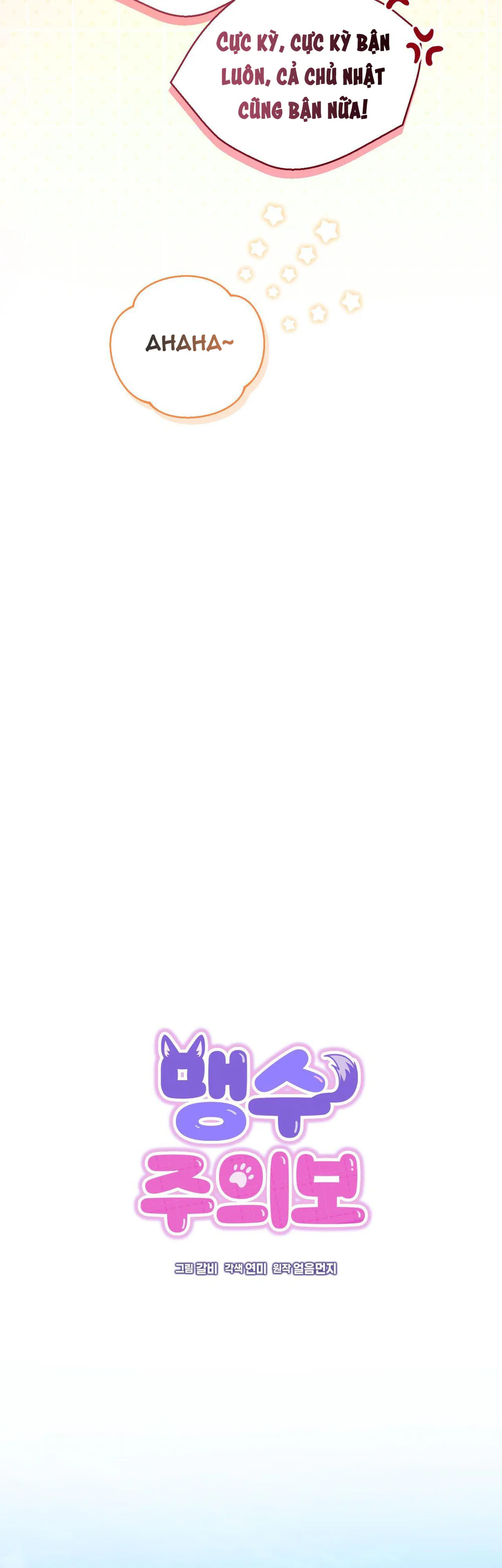 Cảnh báo: có thú dữ kìa Chapter 18 Trang 13