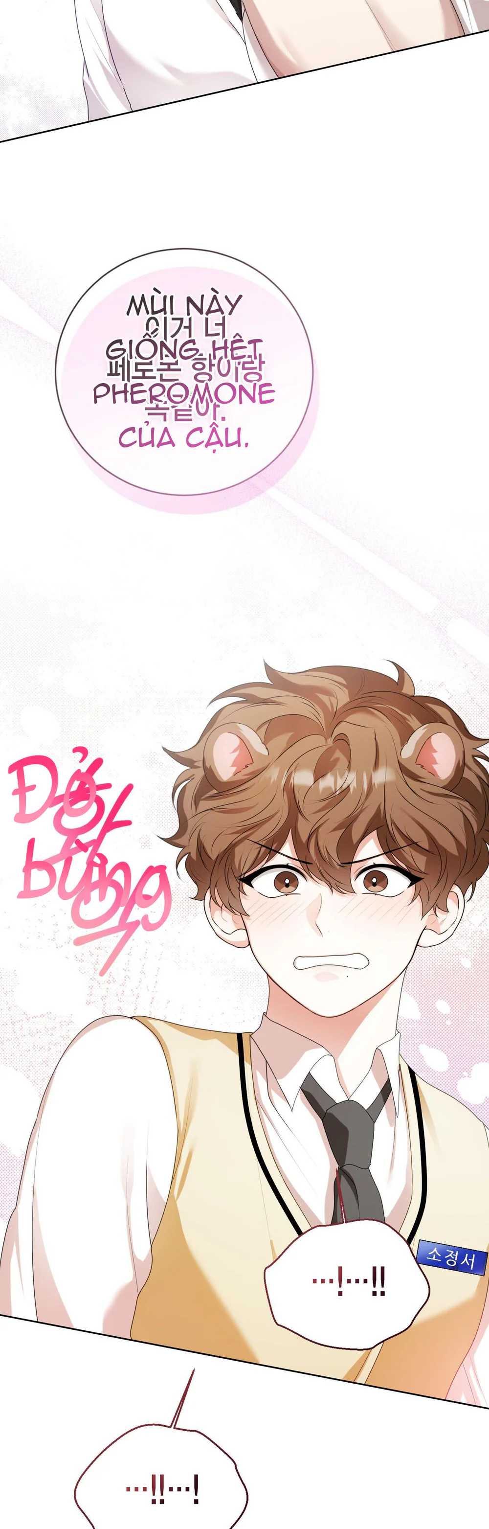 Cảnh báo: có thú dữ kìa Chapter 20 Trang 41