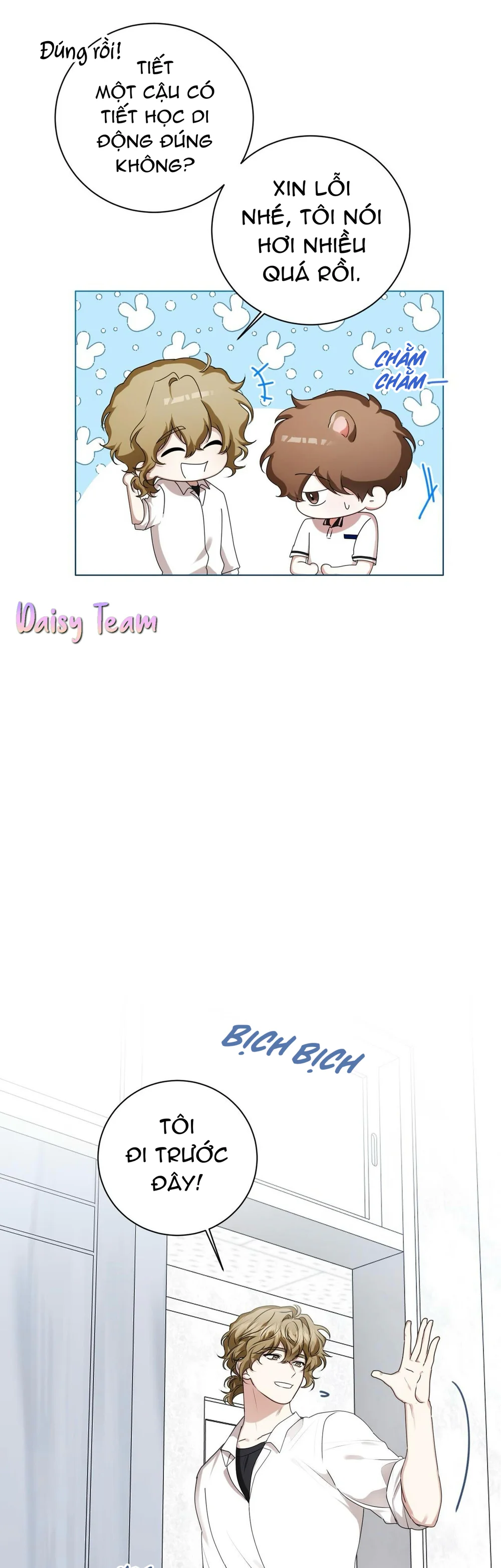 Cảnh báo: có thú dữ kìa Chapter 21 Trang 17