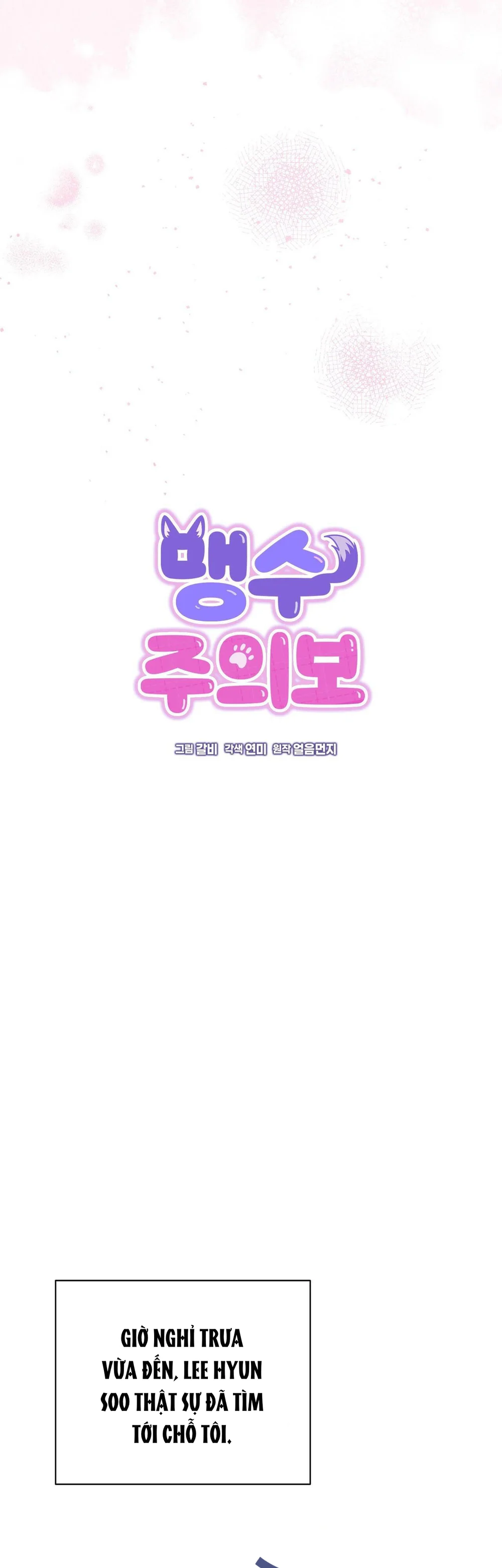 Cảnh báo: có thú dữ kìa Chapter 21 Trang 20