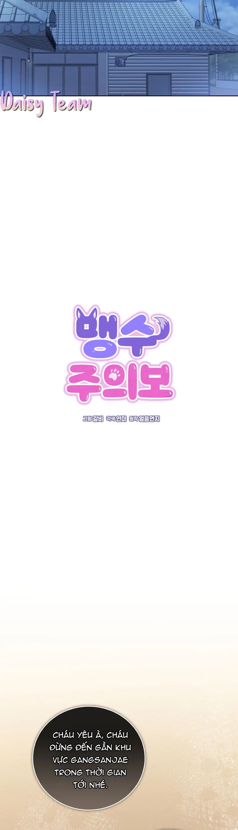 Cảnh báo: có thú dữ kìa Chapter 5 Trang 10