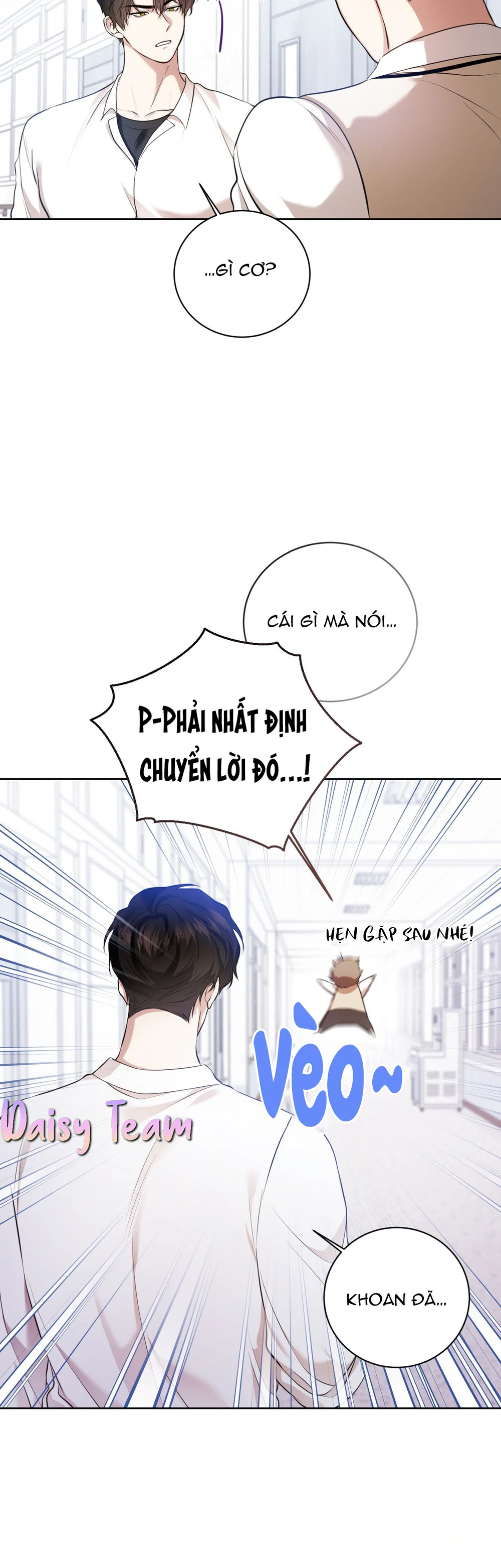 Cảnh báo: có thú dữ kìa Chapter 9 Trang 17