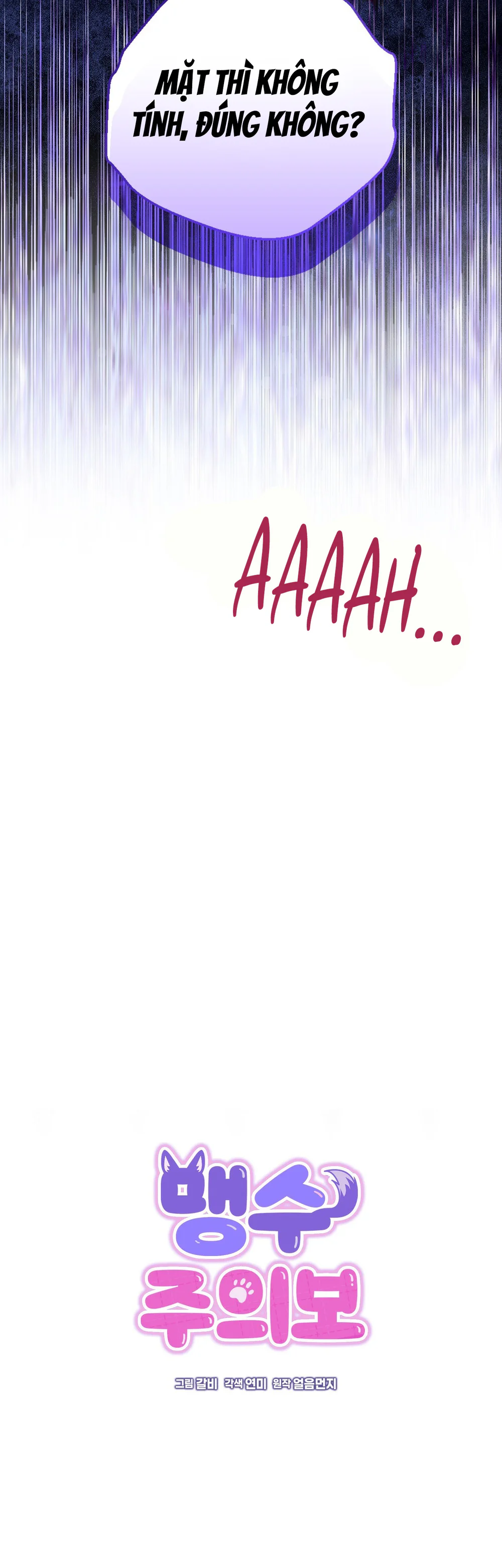 Cảnh báo: có thú dữ kìa Chapter 9 Trang 24