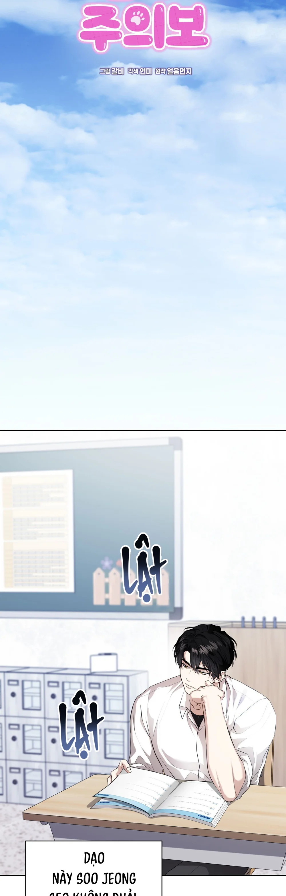 Cảnh Báo Thú Săn Mồi Chapter 17 Trang 18