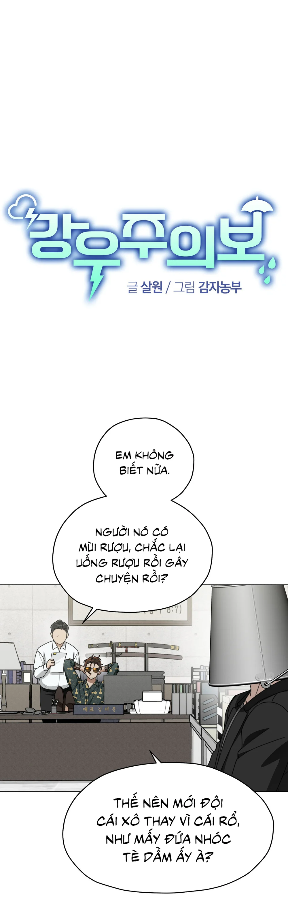 CẢNH BÁO TRỜI MƯA Chapter 16 Trang 5