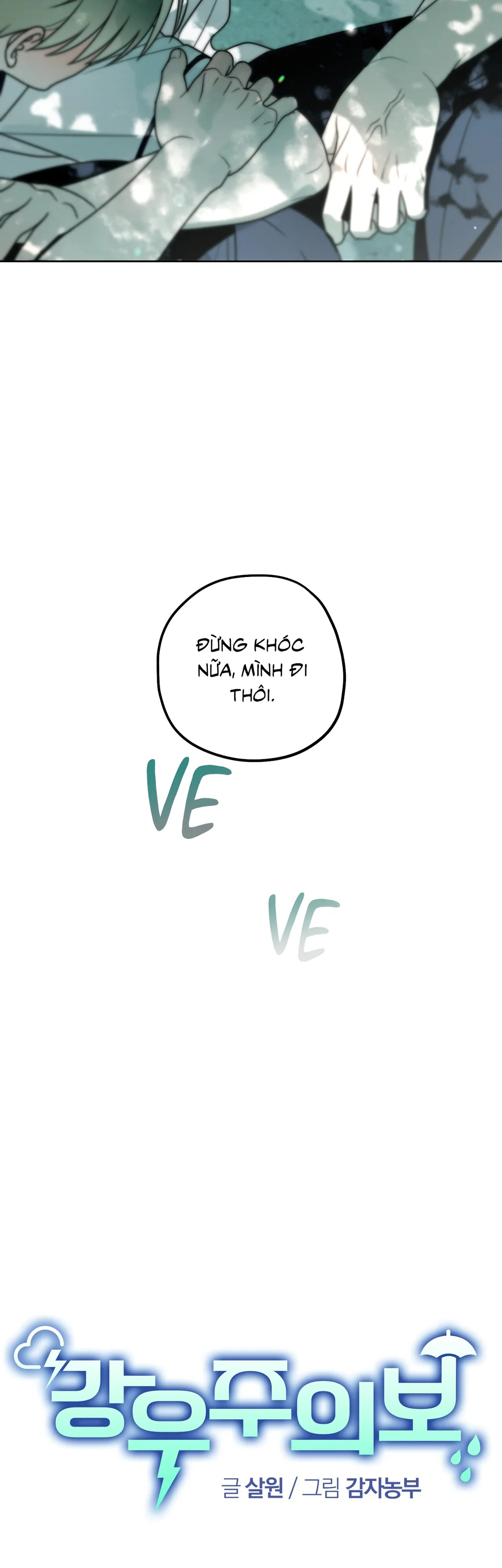 CẢNH BÁO TRỜI MƯA Chapter 18 Trang 10