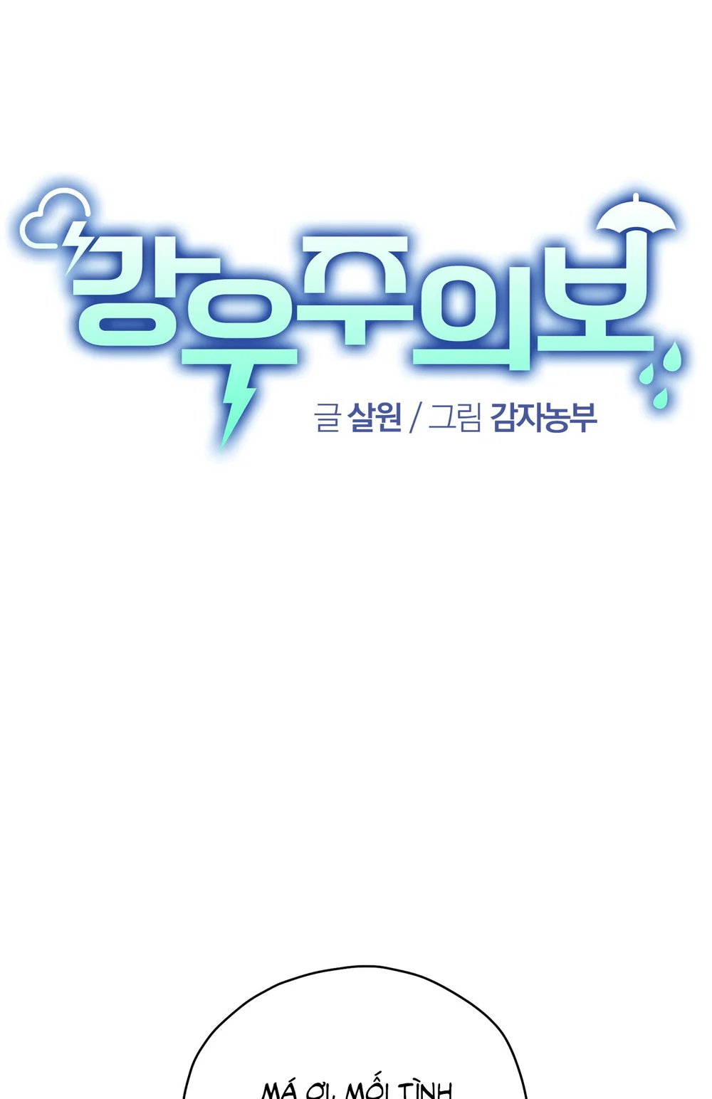 CẢNH BÁO TRỜI MƯA Chapter 19 Trang 4