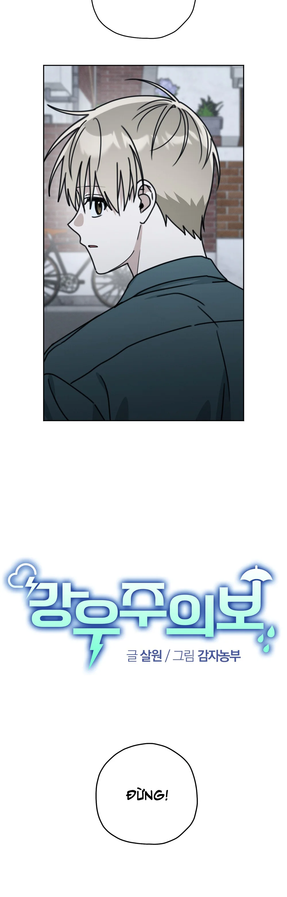 CẢNH BÁO TRỜI MƯA Chapter 26 Trang 3