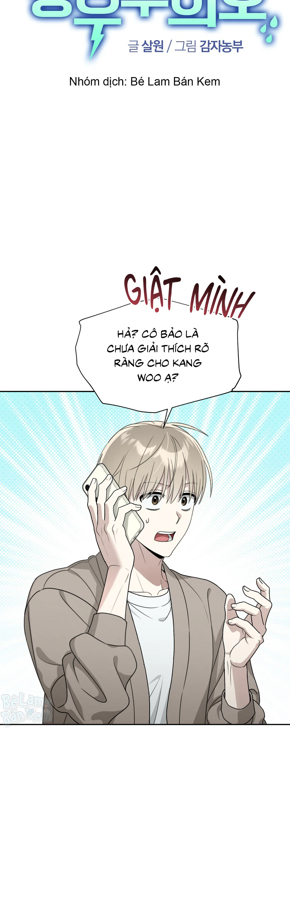 CẢNH BÁO TRỜI MƯA Chapter 3 Trang 5