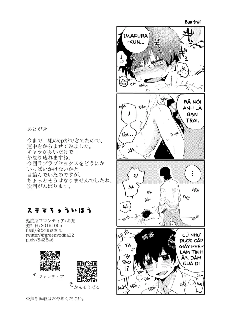 Cảnh Báo Vết Nứt Chapter 0 Trang 40