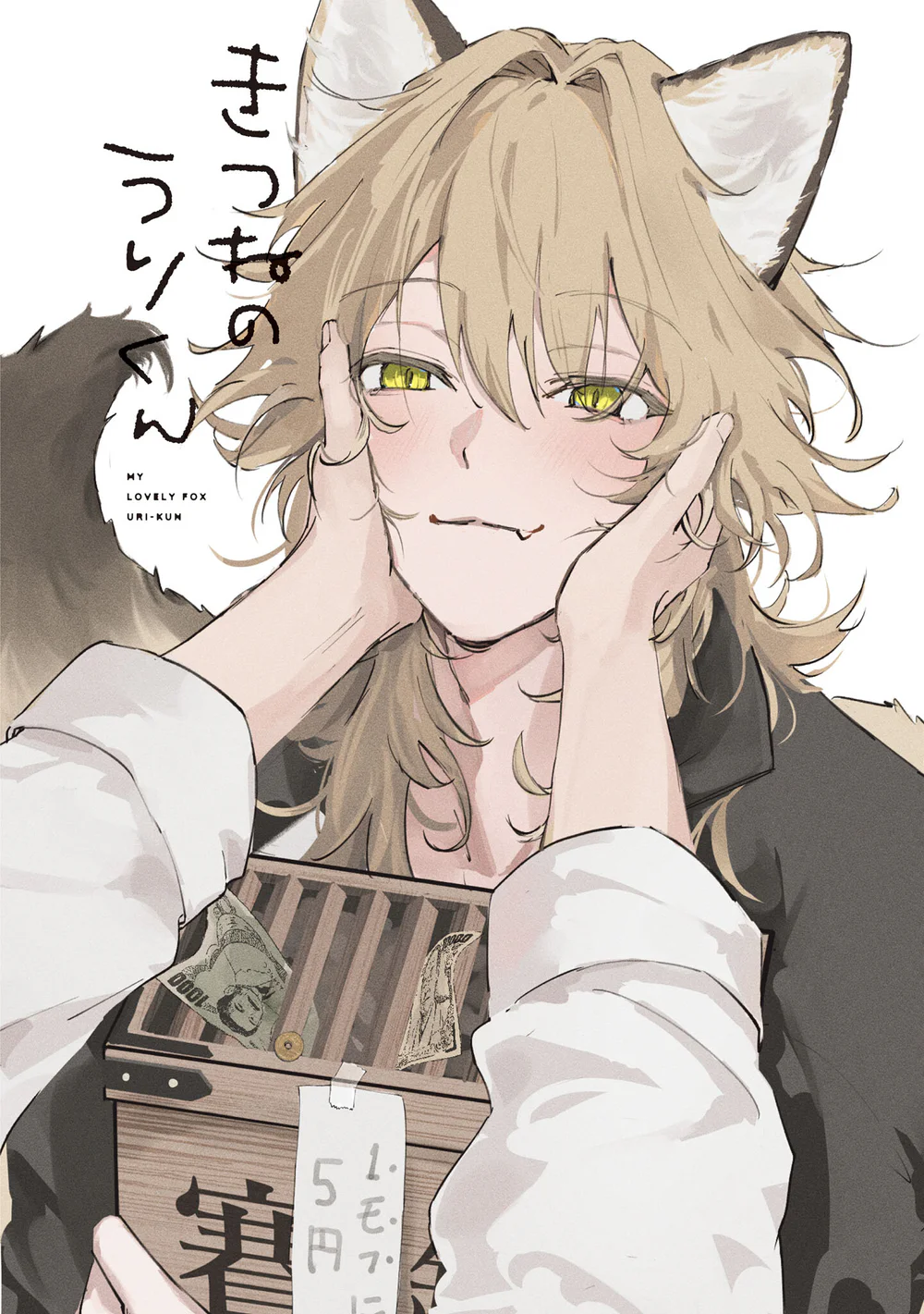 Cáo Nhỏ Uri Chapter 7 Trang 4