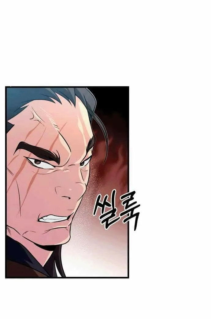 Cao Thủ Võ Thuật Chapter 2 Trang 17