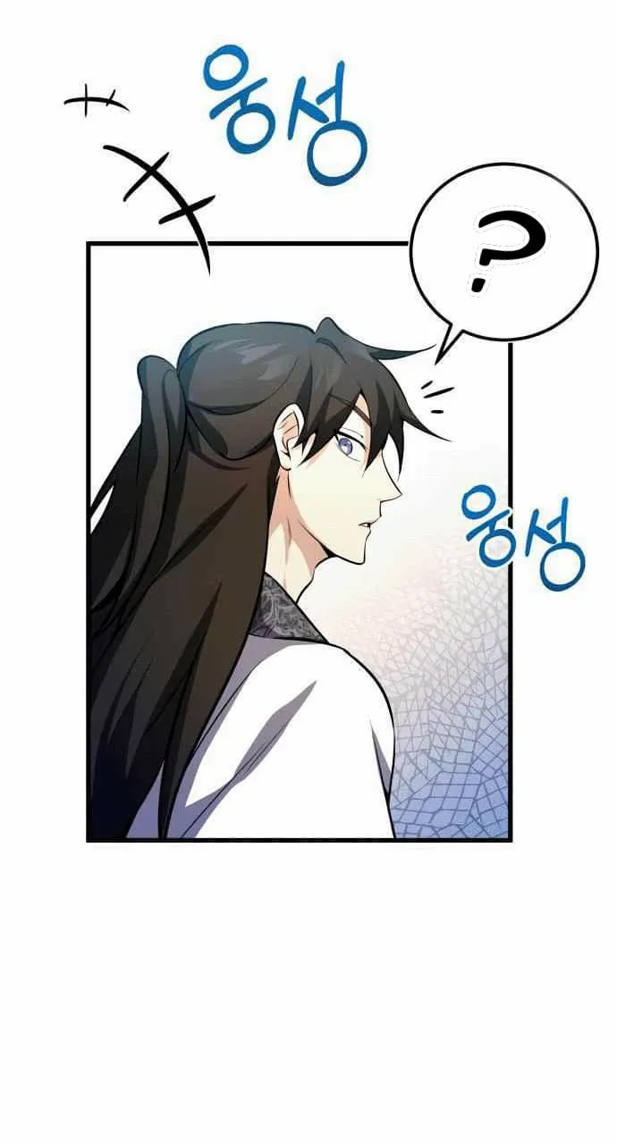 Cao Thủ Võ Thuật Chapter 2 Trang 25