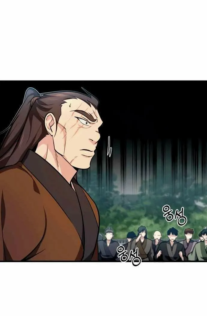 Cao Thủ Võ Thuật Chapter 2 Trang 60