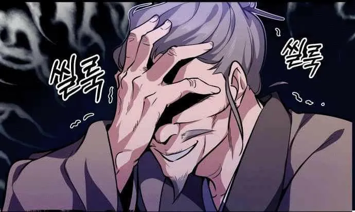 Cao Thủ Võ Thuật Chapter 2 Trang 75