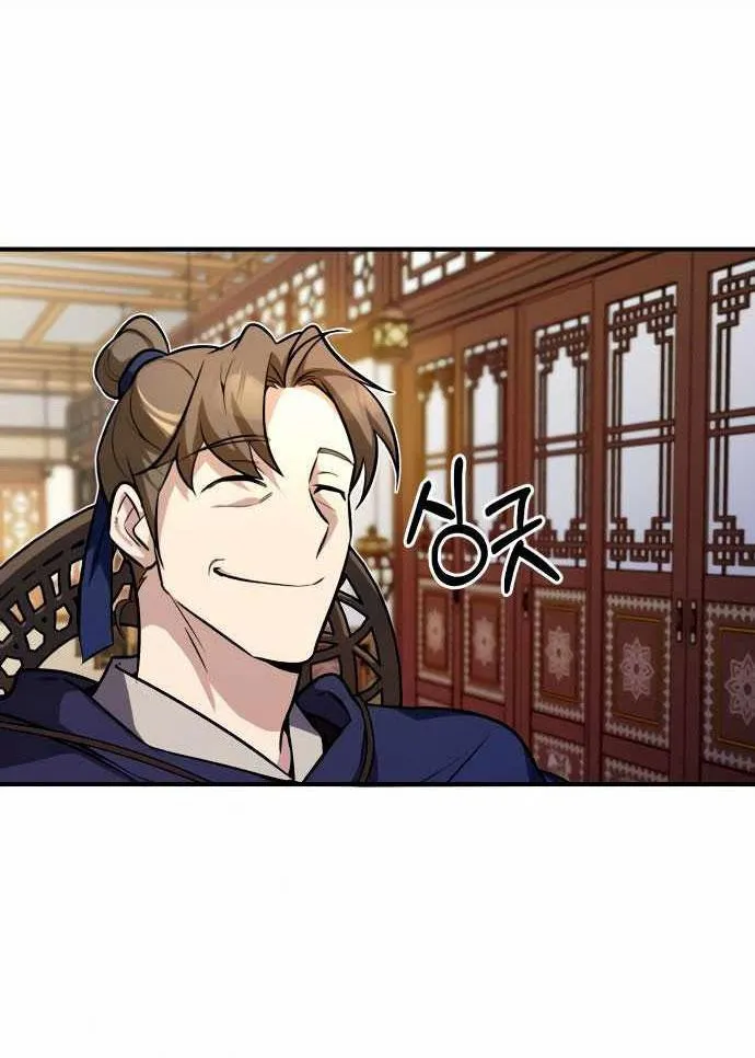 Cao Thủ Võ Thuật Chapter 4 Trang 12