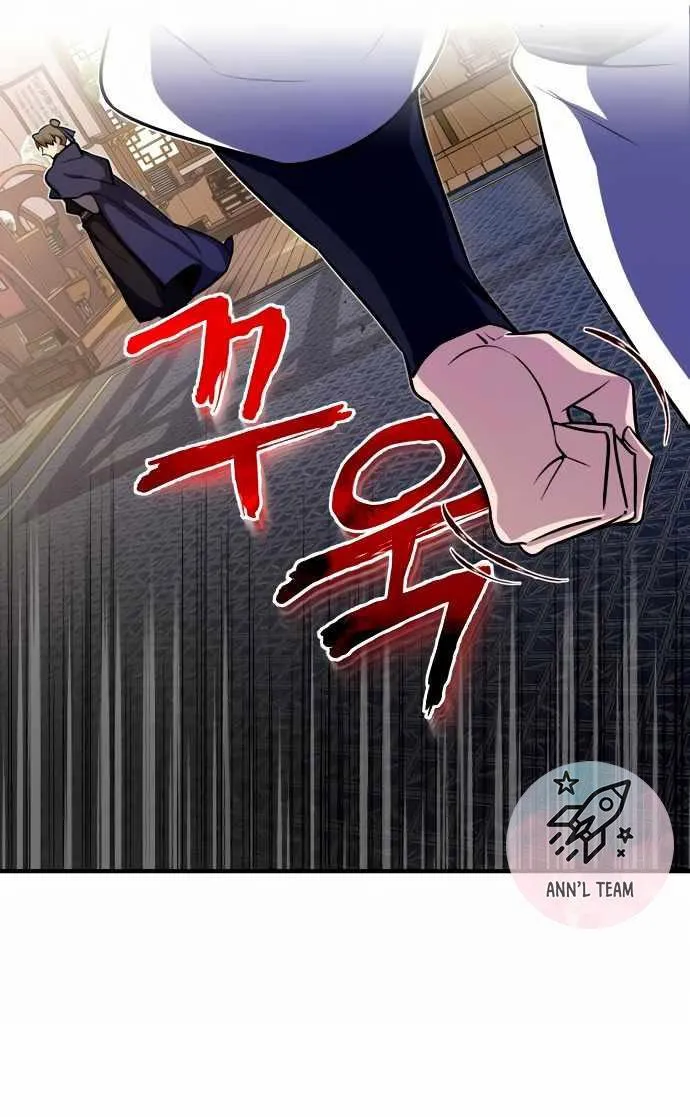 Cao Thủ Võ Thuật Chapter 4 Trang 48