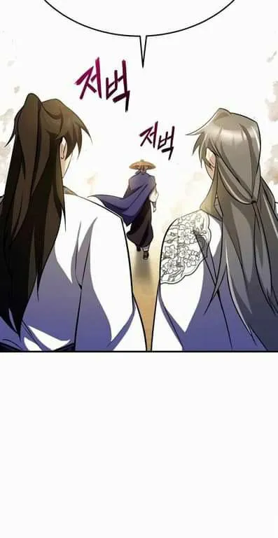 Cao Thủ Võ Thuật Chapter 5 Trang 79