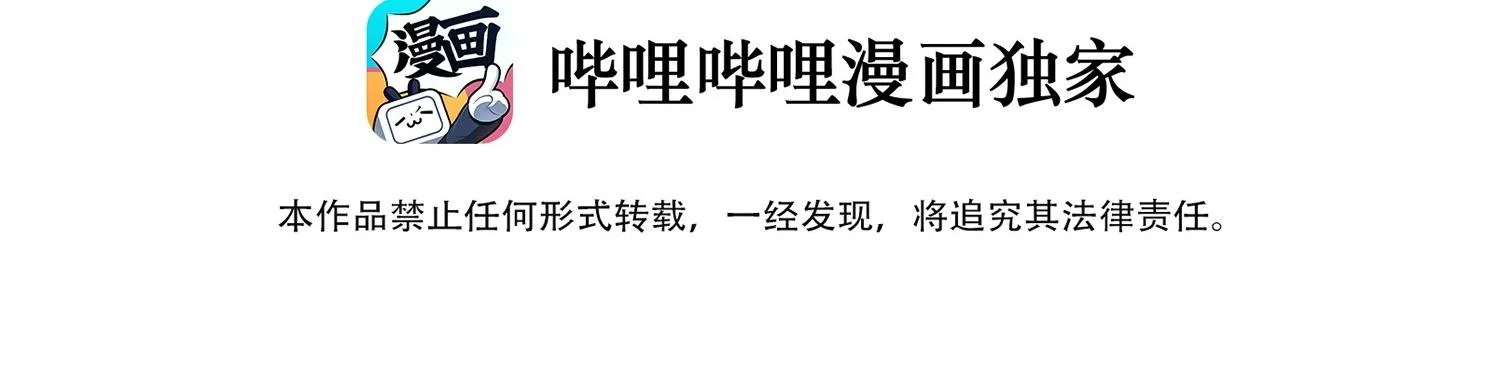 Cao Trường và Đại Hoàng Chapter 10 Trang 8