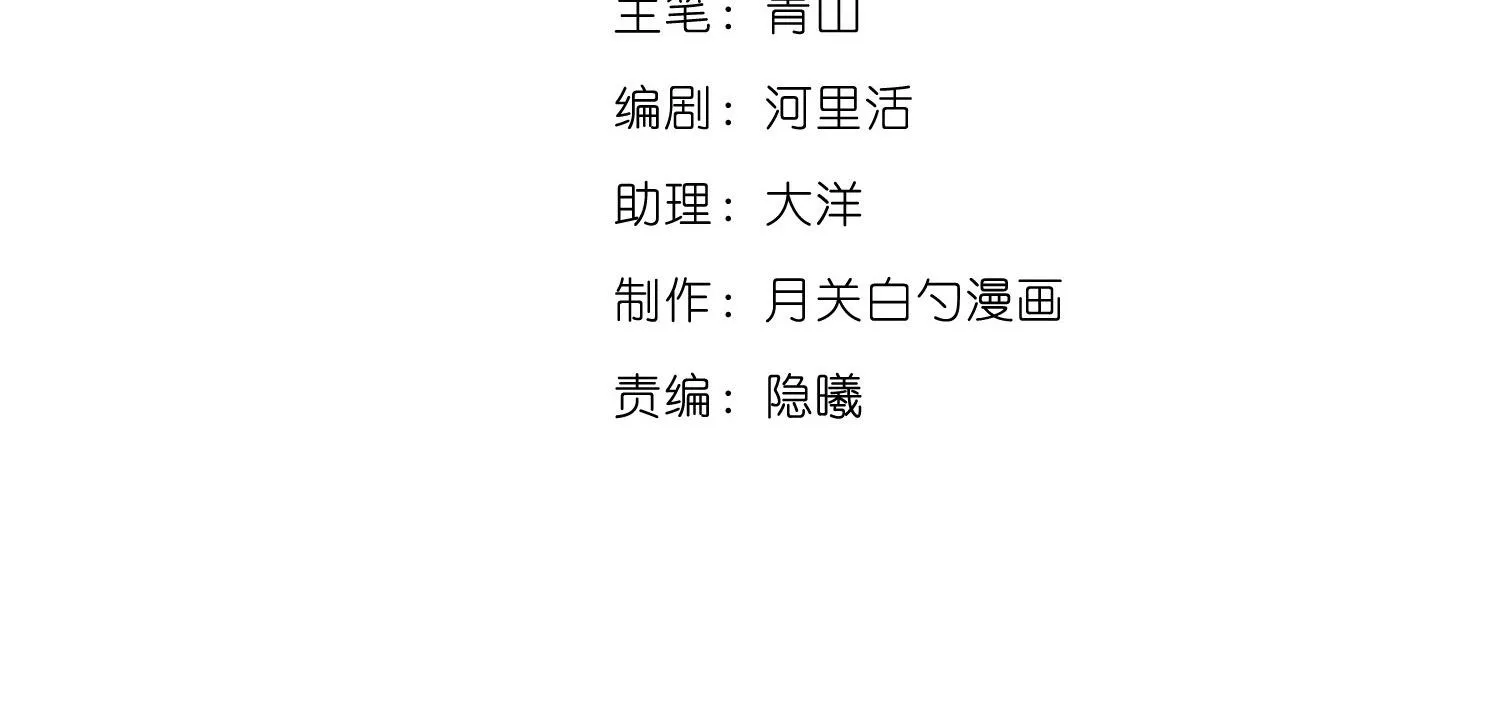 Cao Trường và Đại Hoàng Chapter 13 Trang 4