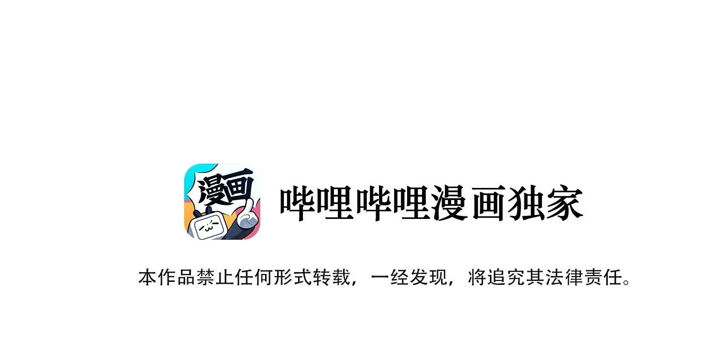 Cao Trường và Đại Hoàng Chapter 13 Trang 7