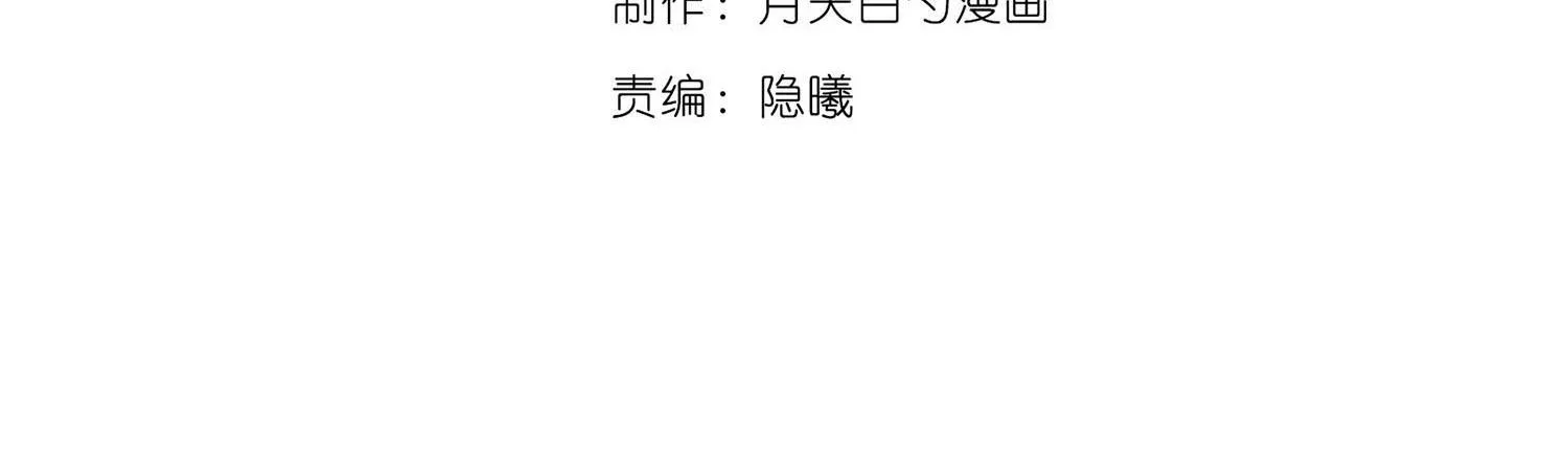 Cao Trường và Đại Hoàng Chapter 2 Trang 6