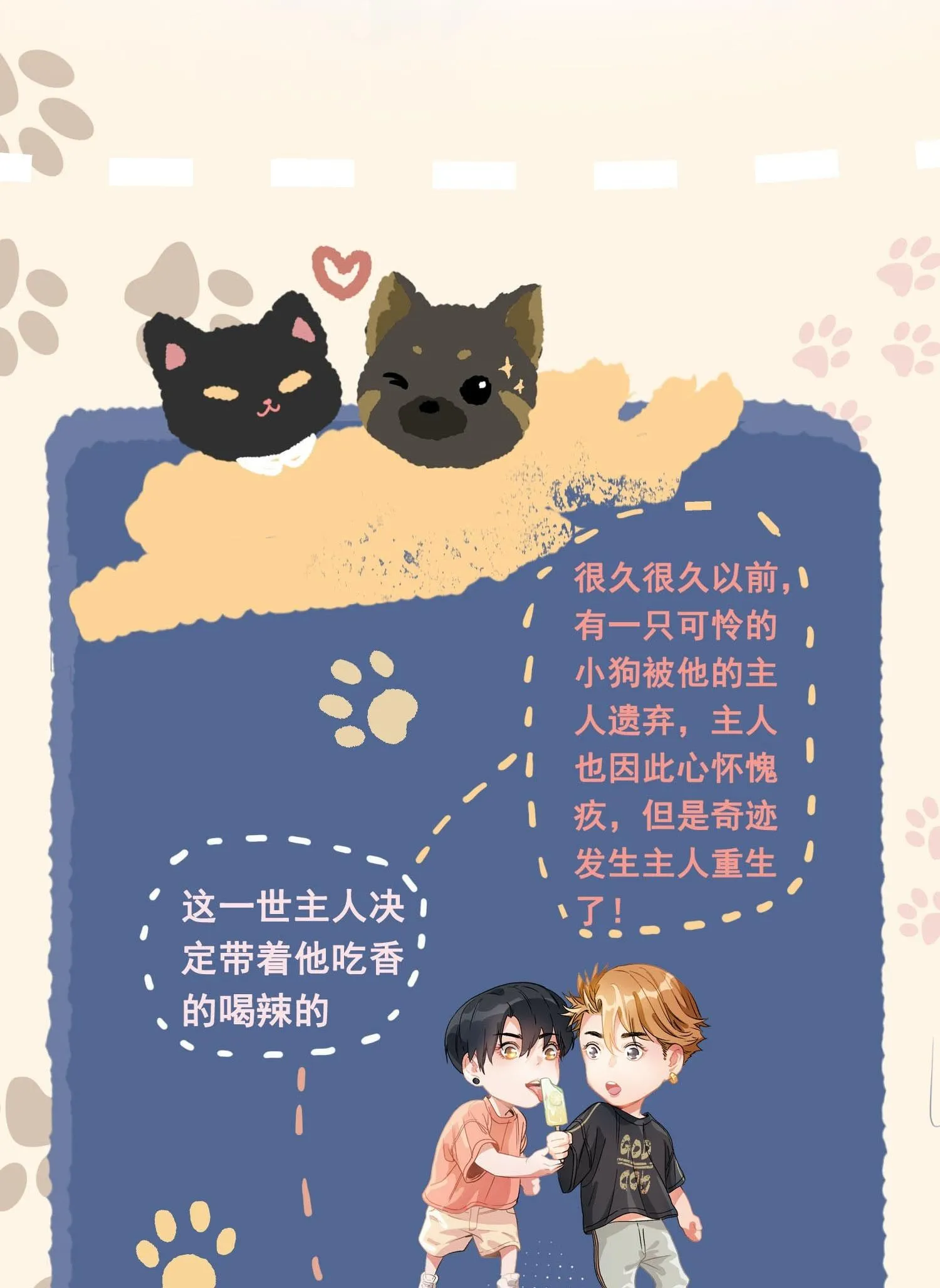 Cao Trường và Đại Hoàng Chapter 2 Trang 48