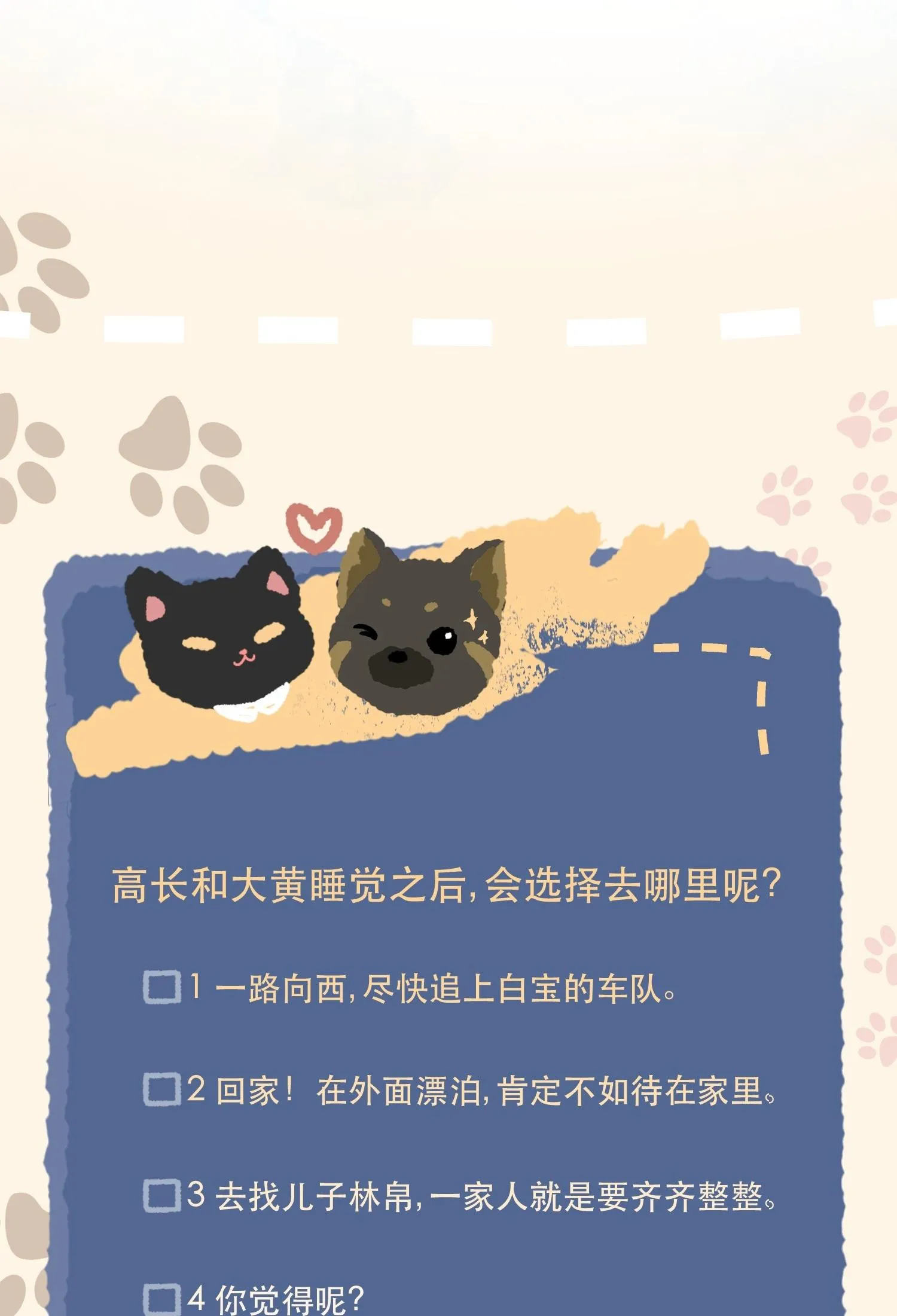 Cao Trường và Đại Hoàng Chapter 21 Trang 20