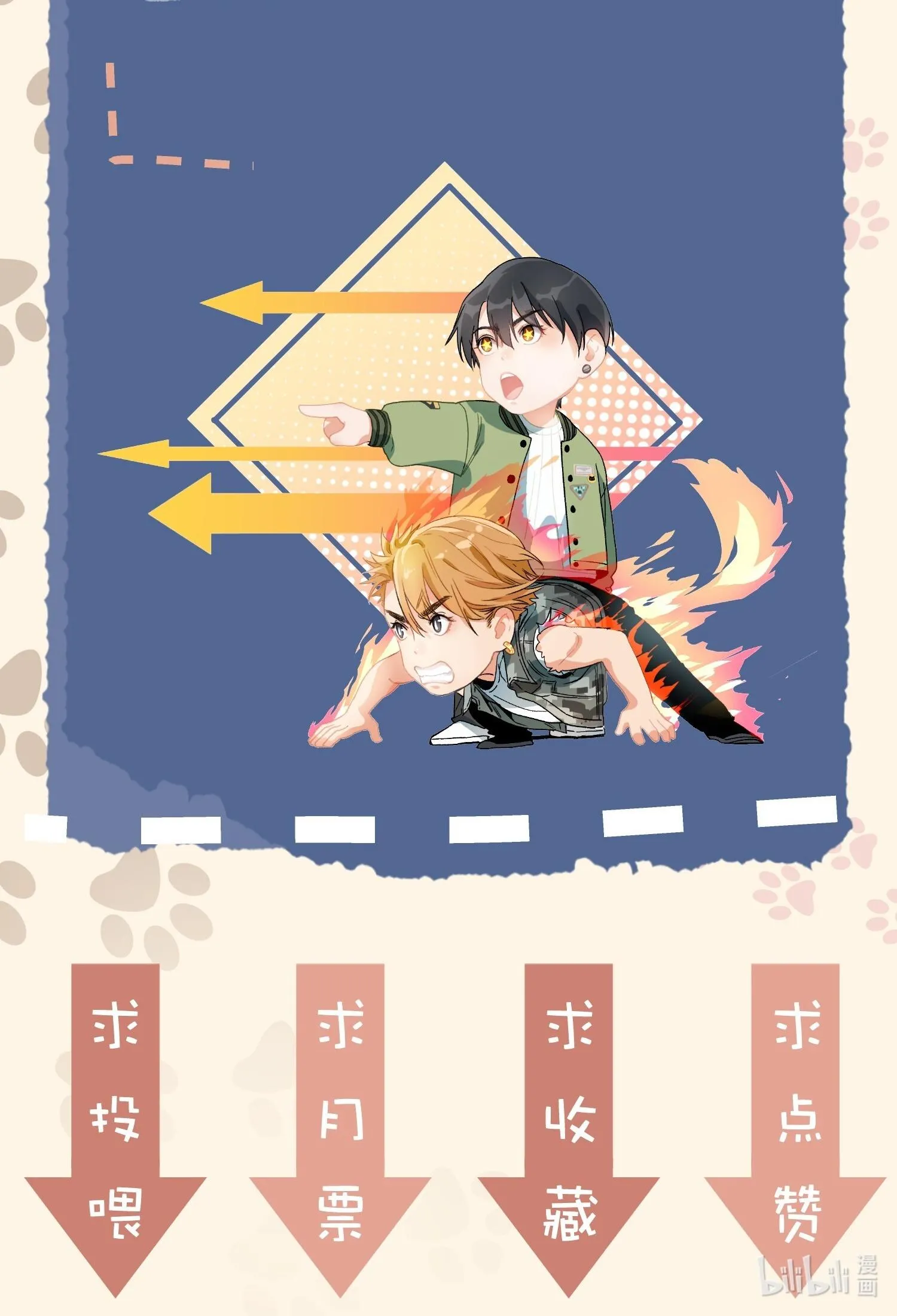 Cao Trường và Đại Hoàng Chapter 21 Trang 21