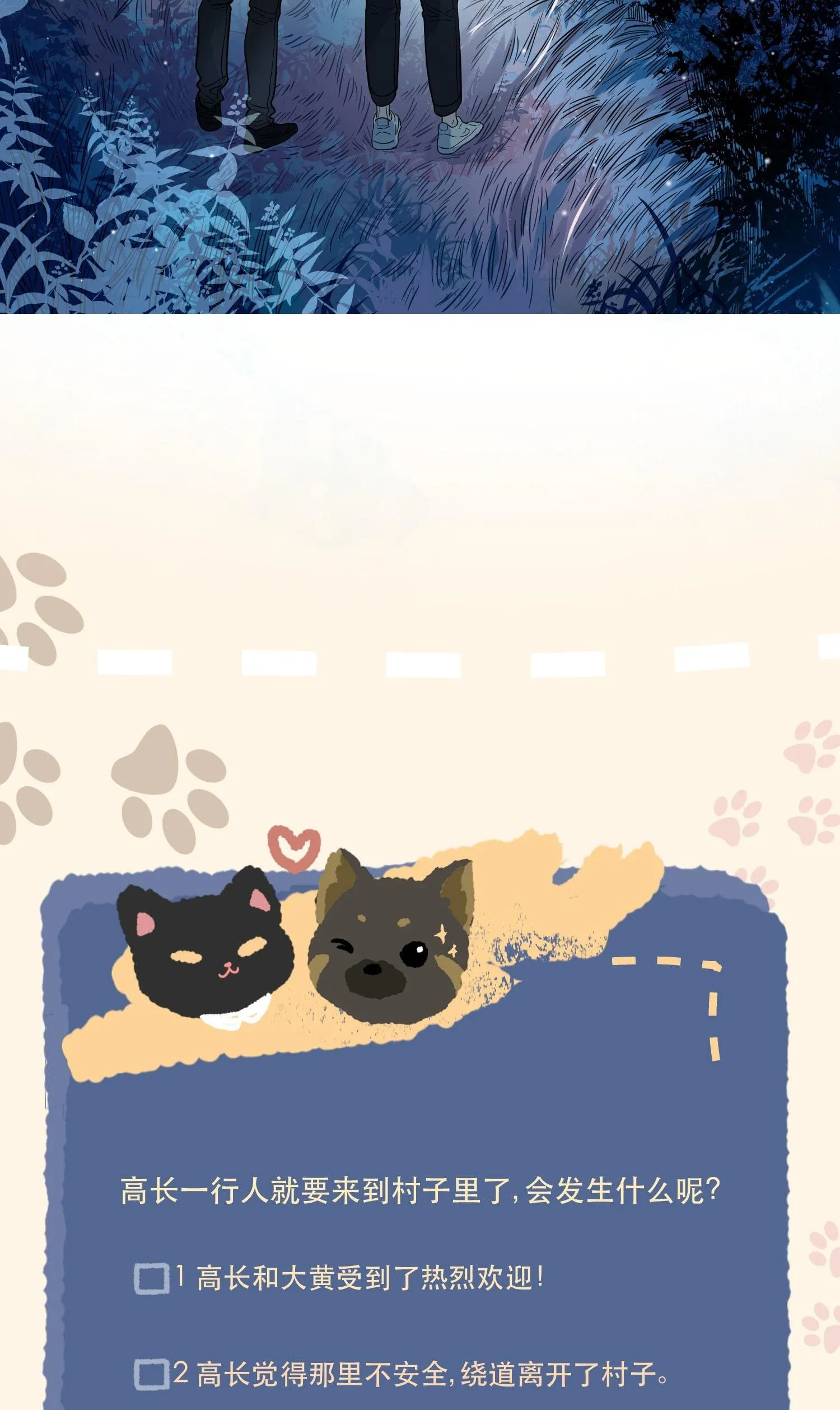 Cao Trường và Đại Hoàng Chapter 22 Trang 20