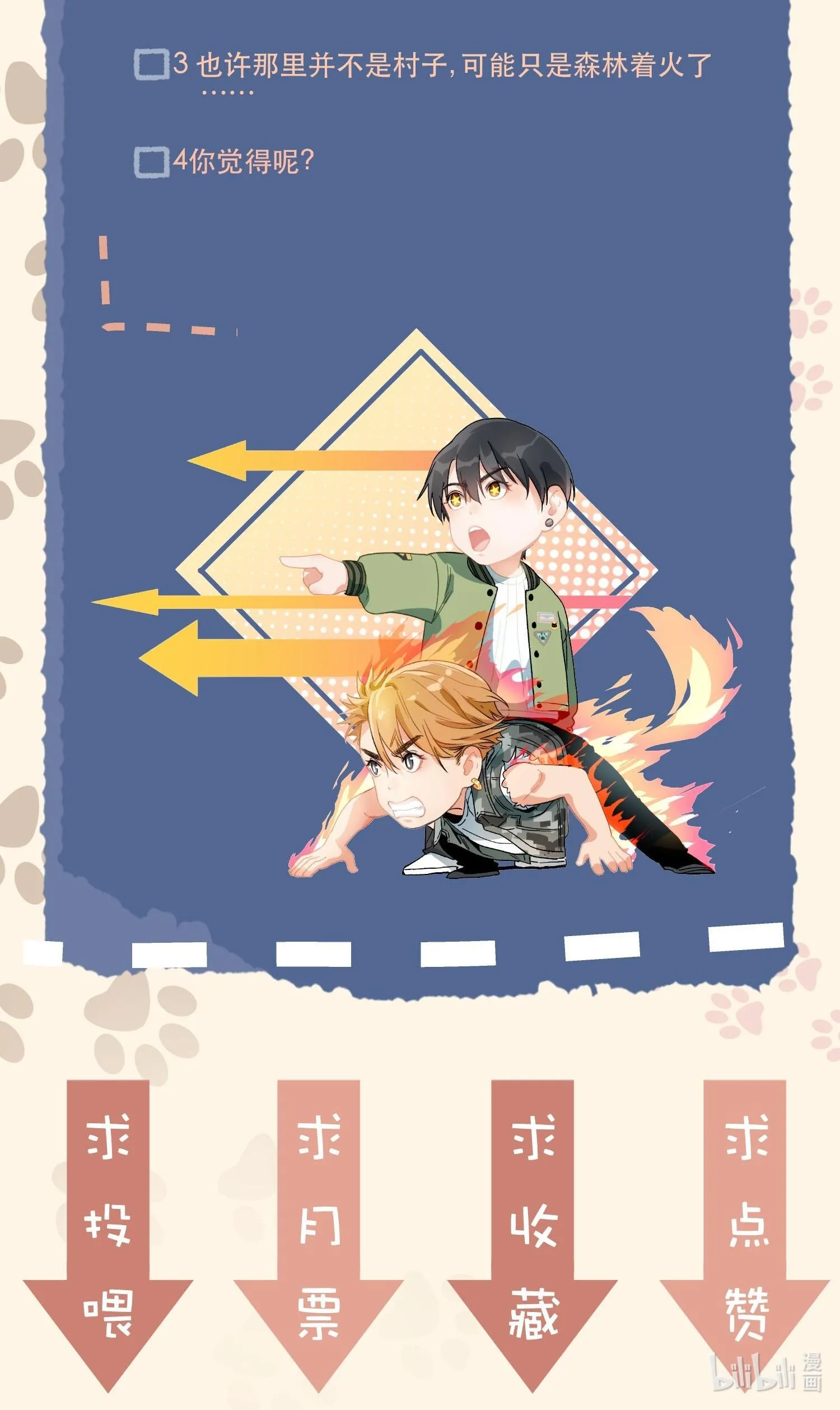 Cao Trường và Đại Hoàng Chapter 22 Trang 21