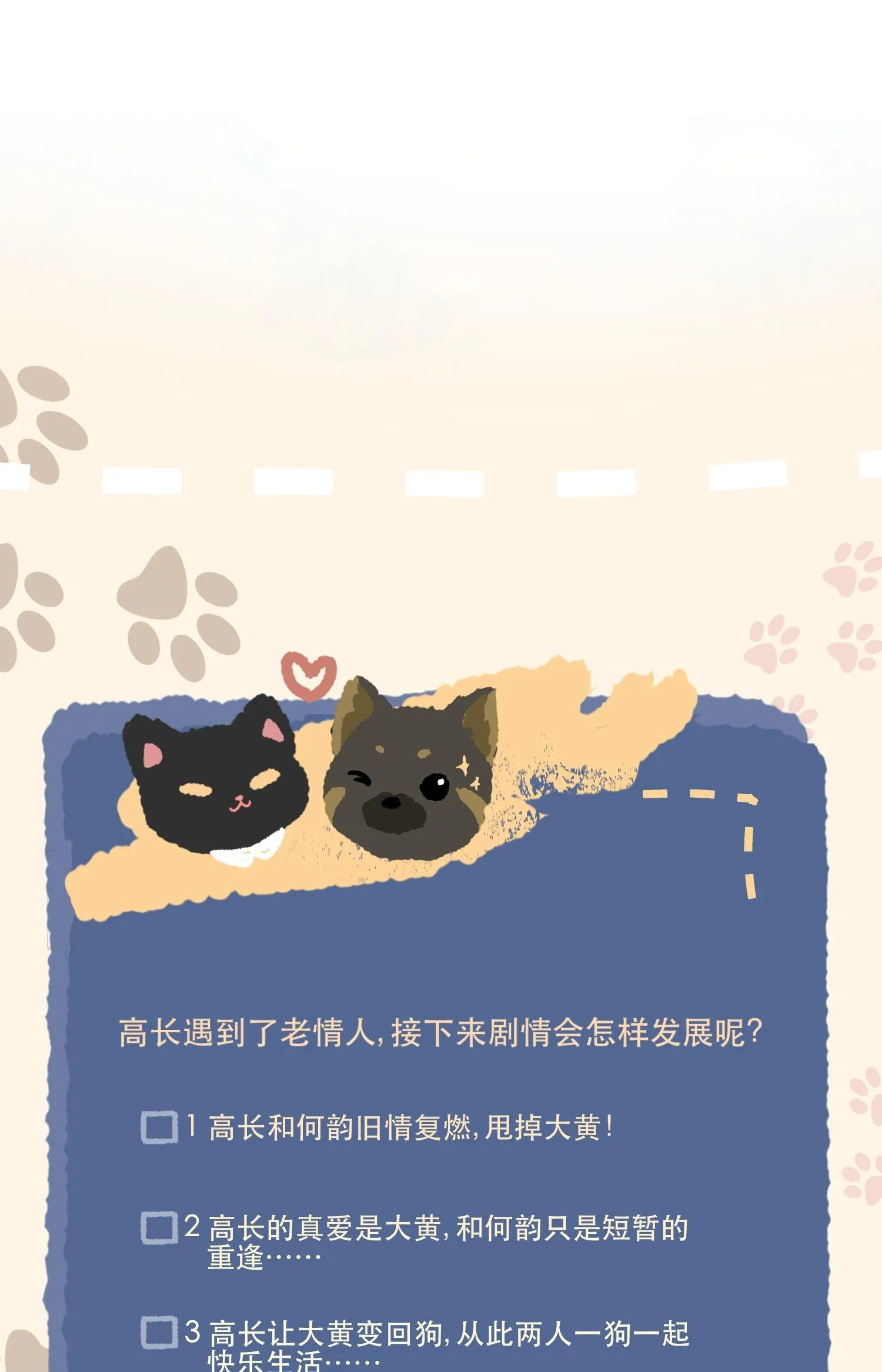 Cao Trường và Đại Hoàng Chapter 23 Trang 20