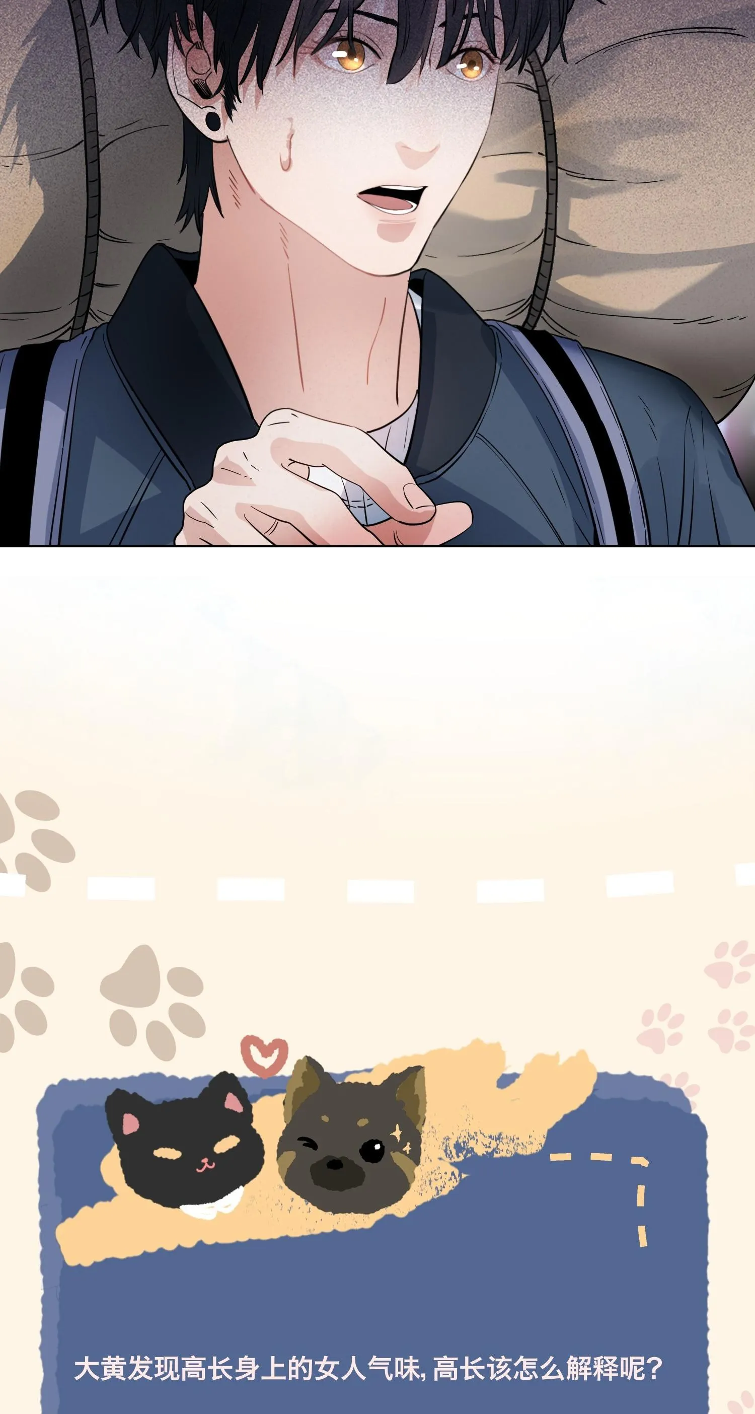 Cao Trường và Đại Hoàng Chapter 24 Trang 20