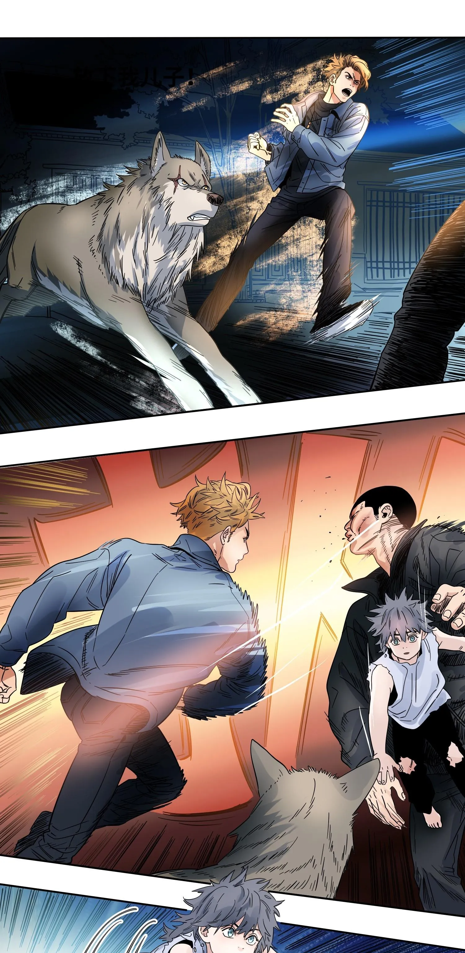 Cao Trường và Đại Hoàng Chapter 27 Trang 7