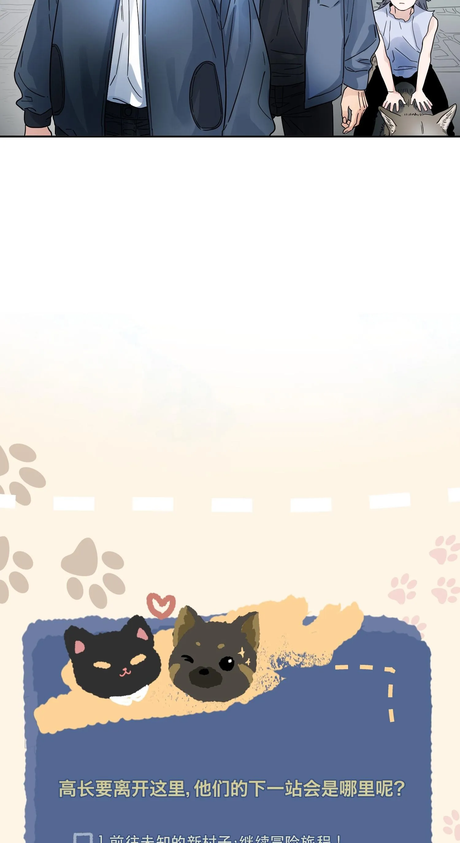 Cao Trường và Đại Hoàng Chapter 27 Trang 20