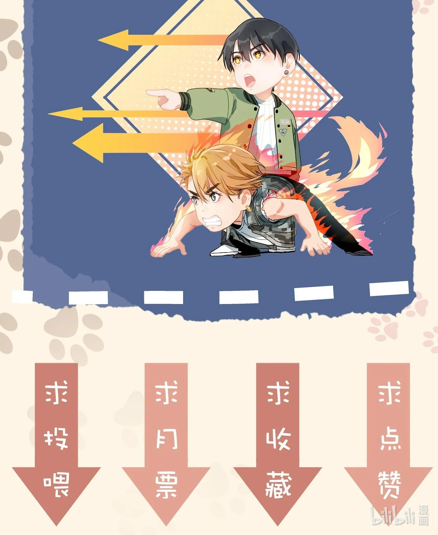 Cao Trường và Đại Hoàng Chapter 29 Trang 21