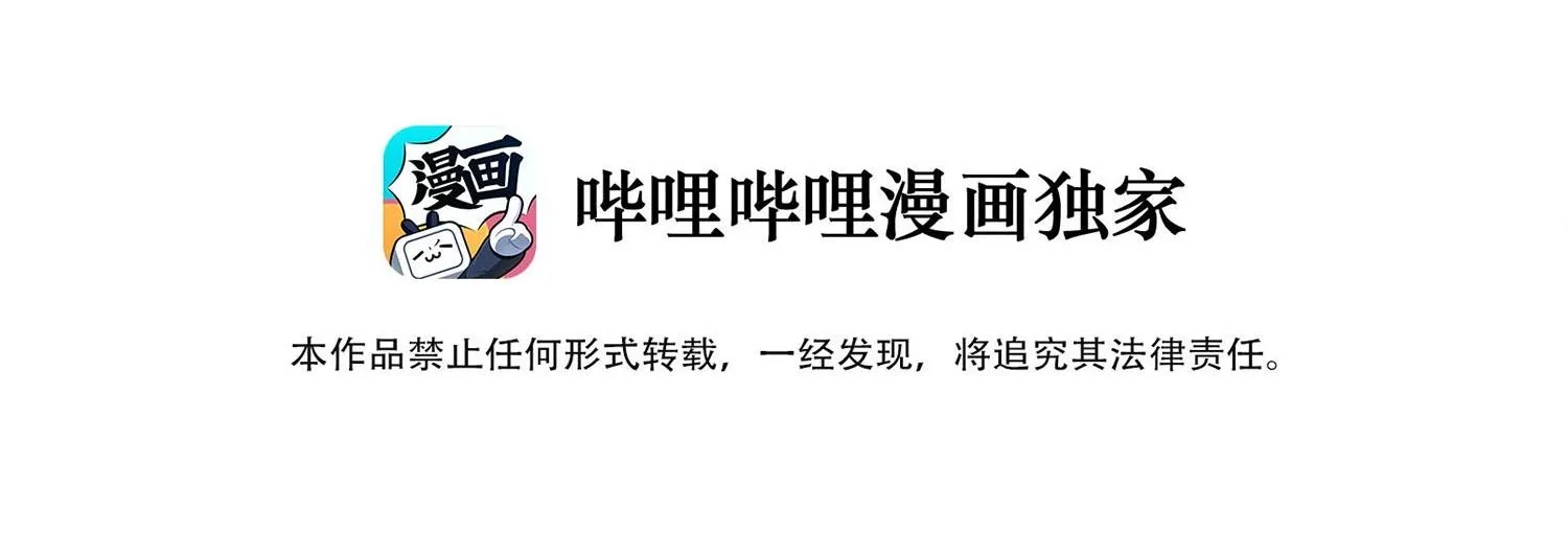 Cao Trường và Đại Hoàng Chapter 3 Trang 6