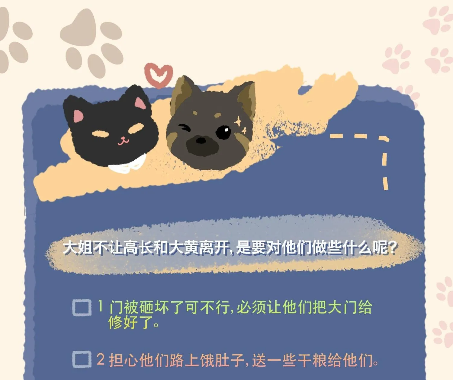 Cao Trường và Đại Hoàng Chapter 30 Trang 27