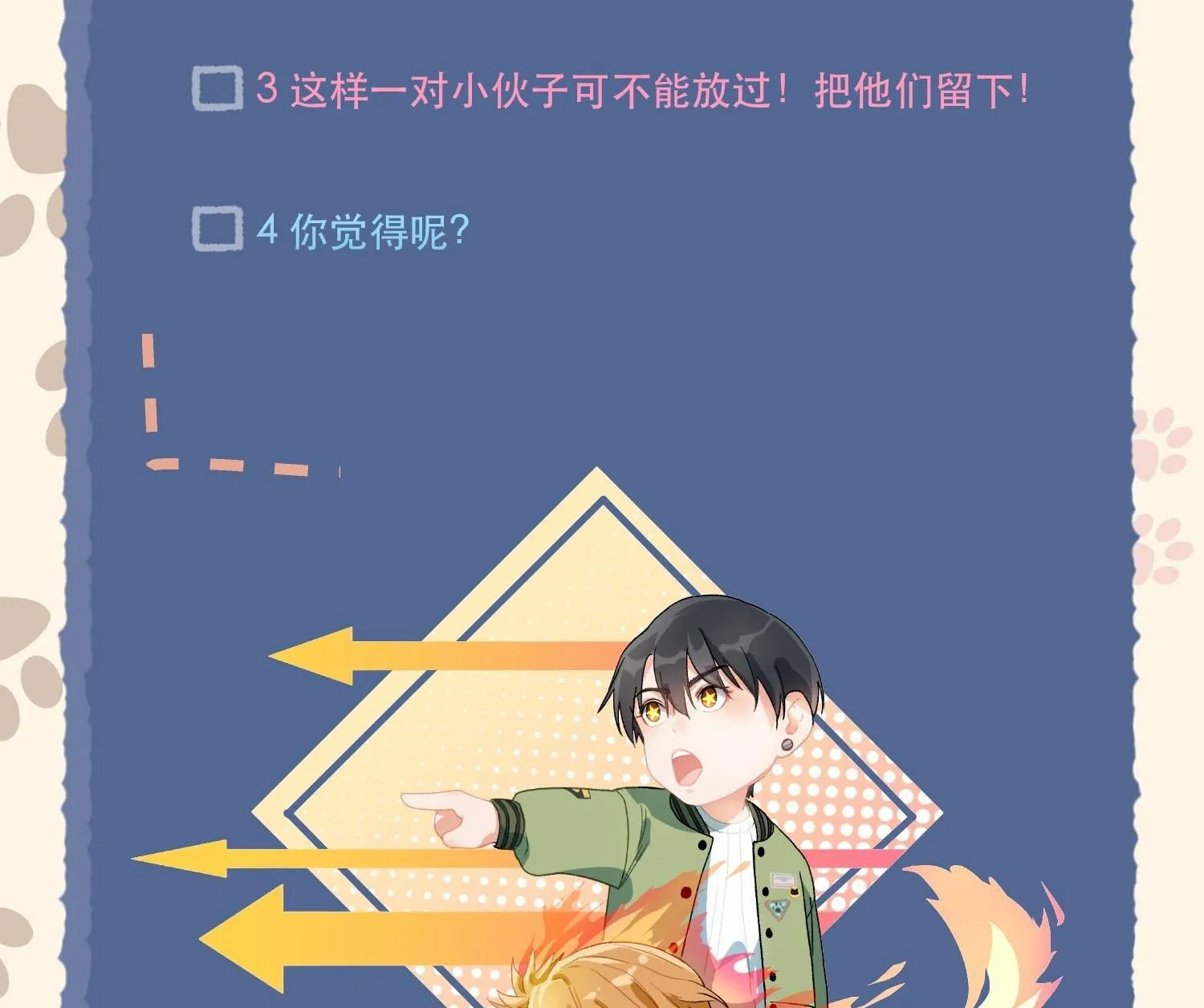 Cao Trường và Đại Hoàng Chapter 30 Trang 28