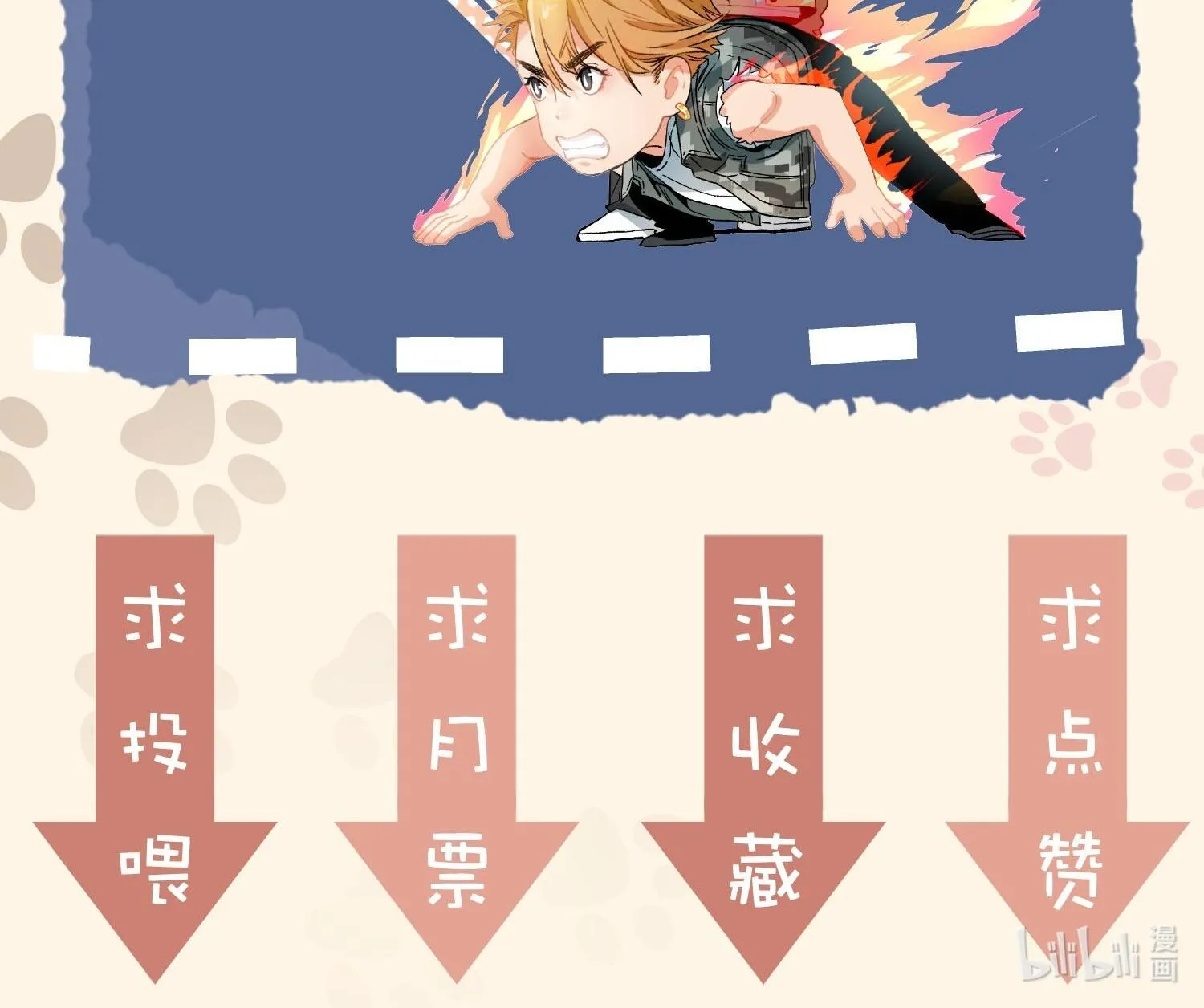 Cao Trường và Đại Hoàng Chapter 30 Trang 29